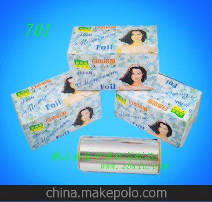 廣東錫紙批發 615錫紙批發 鋁箔紙 0.015厚錫紙 可訂做