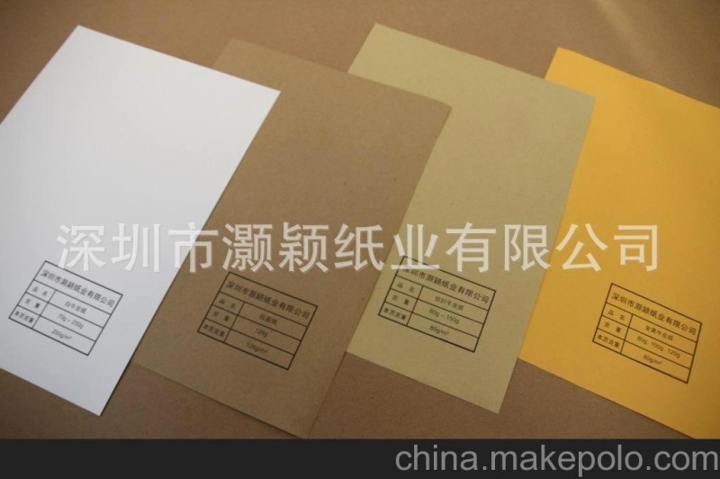 供應信封牛皮紙，精制信封牛皮紙，購物紙袋信封牛皮紙