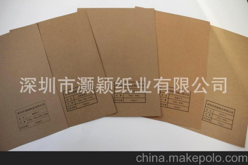 供應信封牛皮紙，60-150g信封牛皮紙，食品紙袋信封牛皮紙
