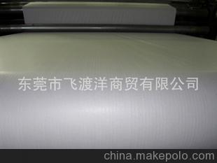 供應(yīng)壓褶紙、白紙、電腦嘜架紙、CAD繪圖紙