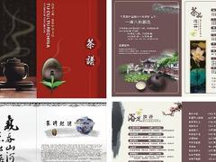 甘肅臺歷印刷//靠譜的數碼印刷公司是哪家