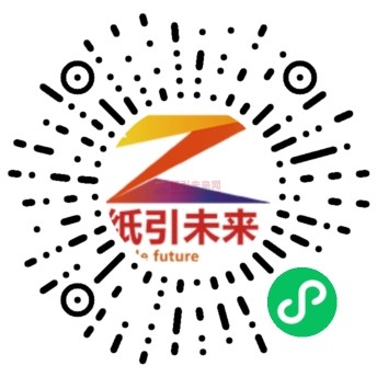 紙引行情小程序碼 紙張市場報(bào)價(jià) 包裝用紙  文化印刷用紙 生活用紙 廢紙價(jià)格